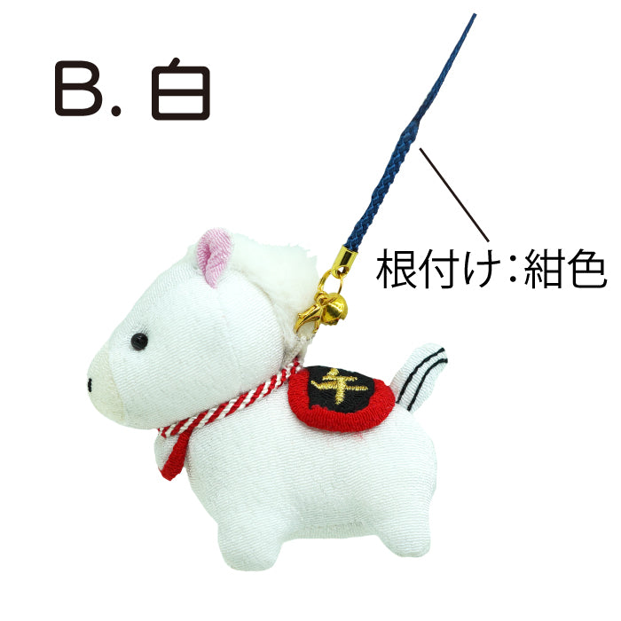 キーホルダー ストラップ -午 根付- 干支/午シリーズ