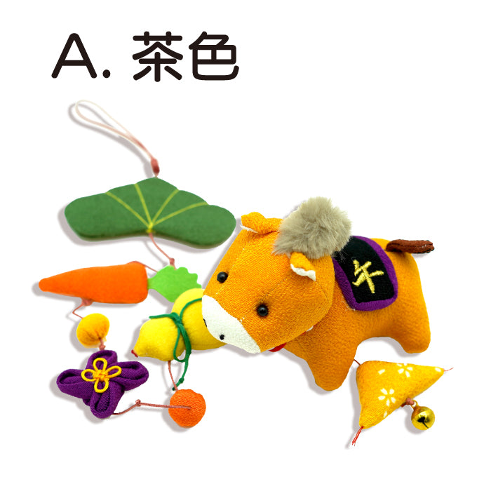 下げ飾り -午 一本吊り- 干支/午シリーズ