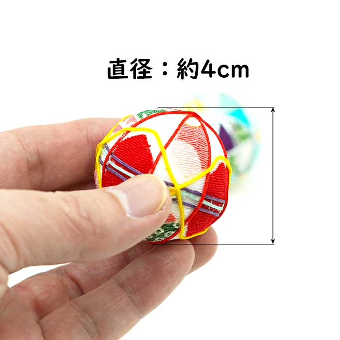 手毬4cm【数量限定】ちりめんミニ手毬 2025ver.1
