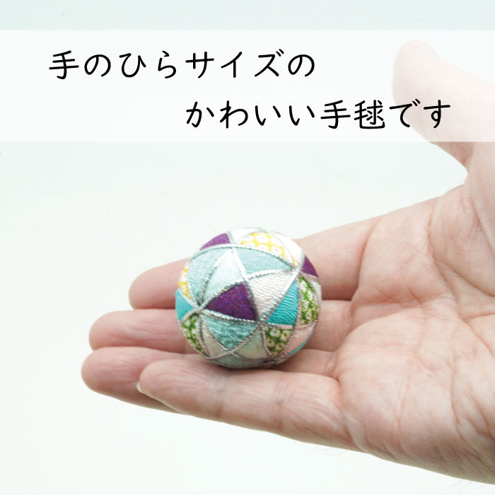 手毬4cm【数量限定】ちりめんミニ手毬 2026ver.1