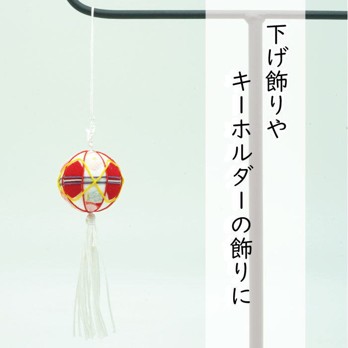 手毬4cm【数量限定】ちりめんミニ手毬 2026ver.1