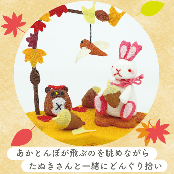 置き飾り -紅葉- 四季置き飾りシリーズ