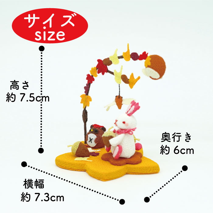 置き飾り -紅葉- 四季置き飾りシリーズ