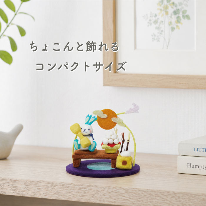 置き飾り -お月見- 四季置き飾りシリーズ