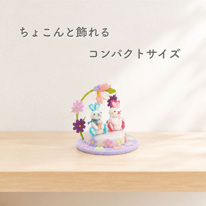 置き飾り -コスモス畑- 四季置き飾りシリーズ