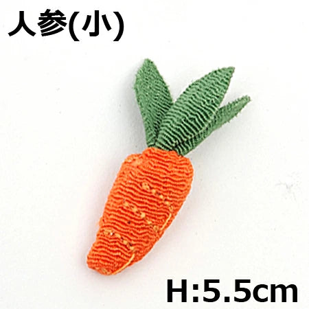 ちりめん細工 - 野菜シリーズ4 お細工シリーズ