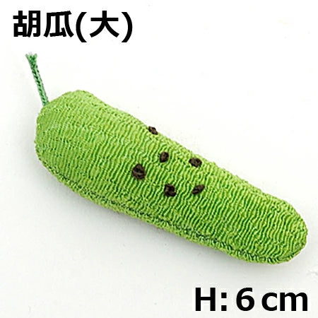 ちりめん細工 - 野菜シリーズ2 お細工シリーズ — ちりめん細工館 公式 ちりめん細工 - 野菜シリーズ2 お細工シリーズ — ちりめん細工館 公式