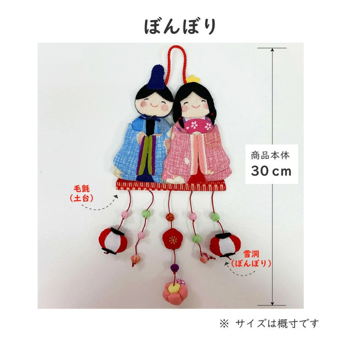 下げ飾り -立ち雛-