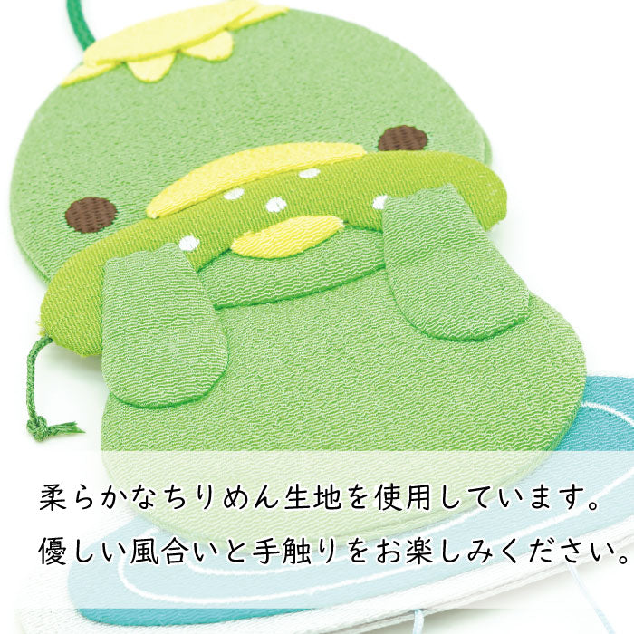 つるし飾り -河童- 変わり下げ飾りシリーズ