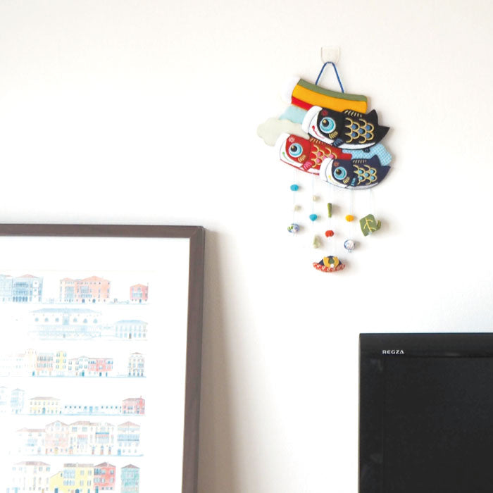 つるし飾り -鯉幟- 変わり下げ飾りシリーズ