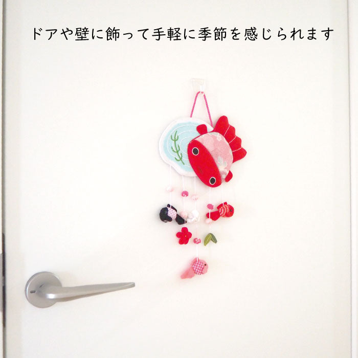 つるし飾り -金魚- 変わり下げ飾りシリーズ — ちりめん細工館 公式