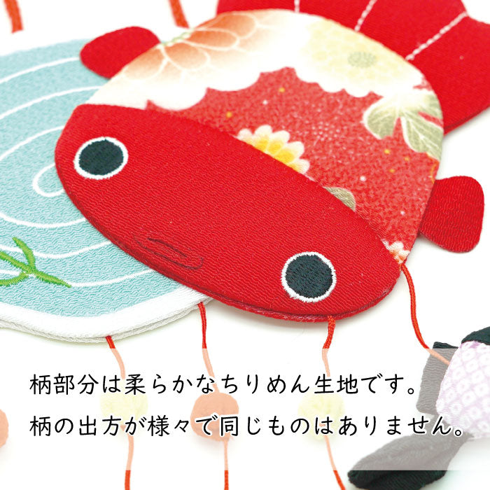 つるし飾り -金魚- 変わり下げ飾りシリーズ — ちりめん細工館 公式