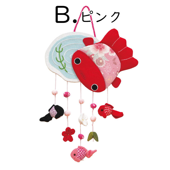 つるし飾り -金魚- 変わり下げ飾りシリーズ — ちりめん細工館 公式