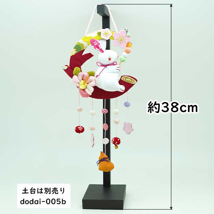 つるし飾り -四季・春- 吊るし飾り 変わり下げ飾りシリーズ