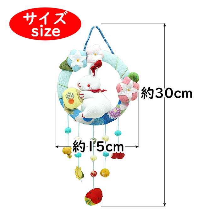 つるし飾り -四季・夏-  吊るし飾り 変わり下げ飾りシリーズ