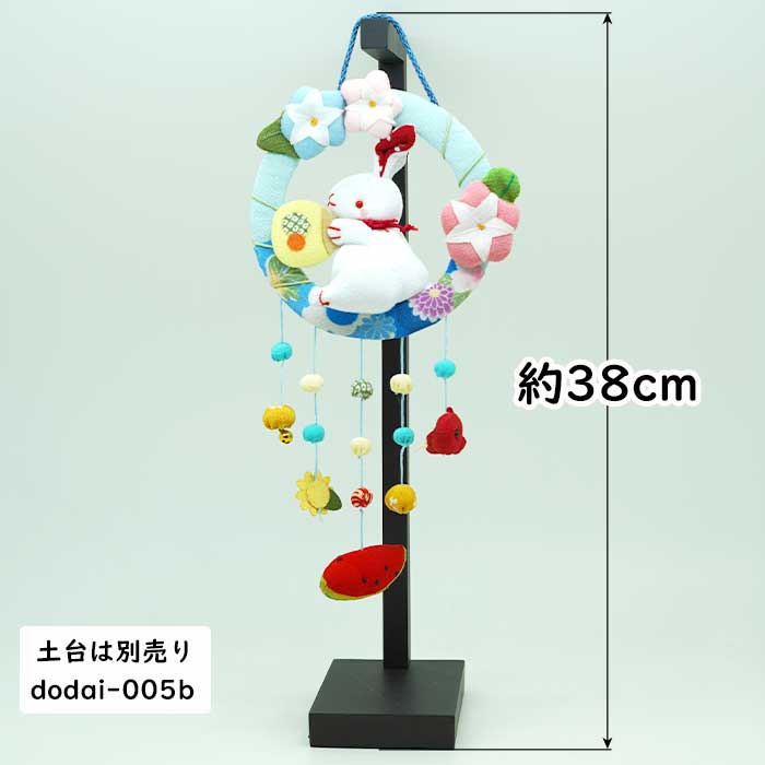 つるし飾り -四季・夏-  吊るし飾り 変わり下げ飾りシリーズ