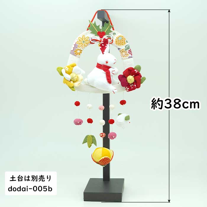 つるし飾り-四季・冬- 吊るし飾り 変わり下げ飾りシリーズ