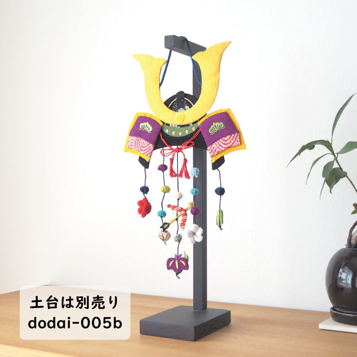 つるし飾り -兜 壁飾り- 変わり下げ飾りシリーズ