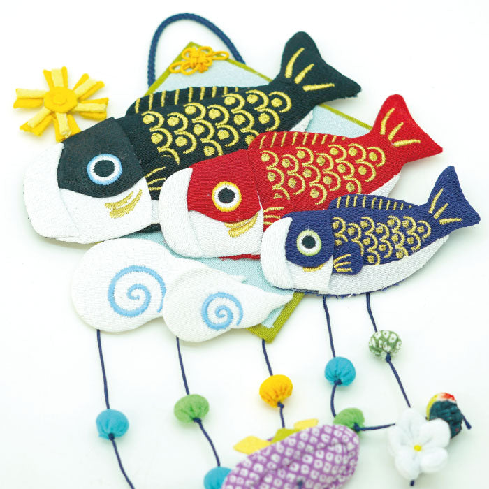 つるし飾り -鯉幟- 変わり下げ飾りシリーズ