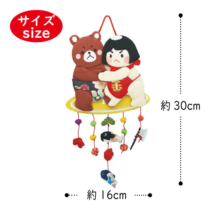 つるし飾り -金太郎(相撲)- 変わり下げ飾りシリーズ — ちりめん細工館