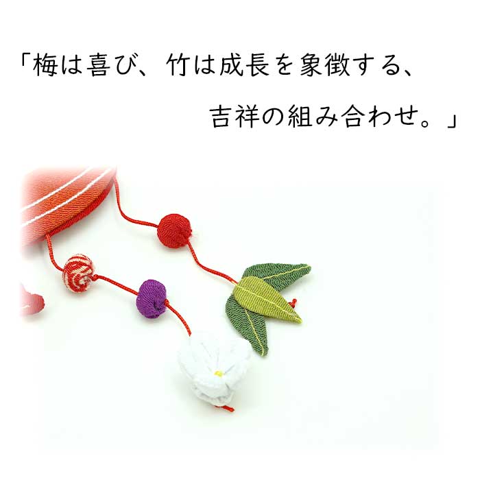 下げ飾り -七福神 宝船-