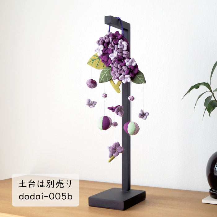 つるし飾り -紫陽花B- 変わり下げ飾りシリーズ