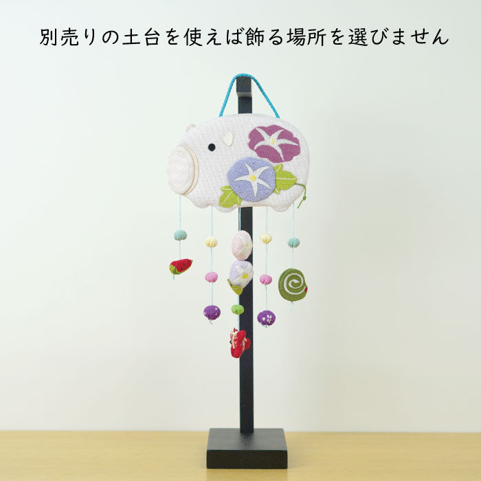 つるし飾り -蚊取り線香- 変わり下げ飾りシリーズ