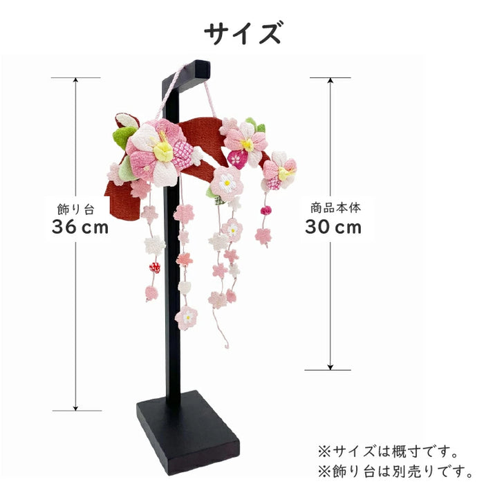 下げ飾り -枝垂れ桜-