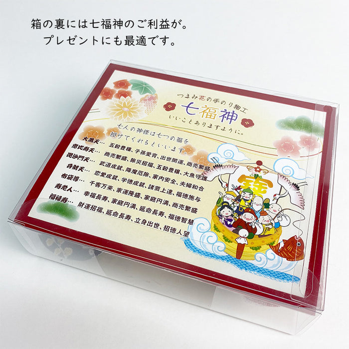 【受注生産品】つまみ細工 -七福神/セット-