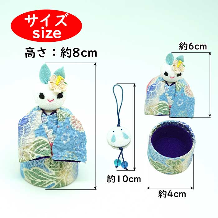 きれのはな -小町うさぎストラップ付き-小箱シリーズ