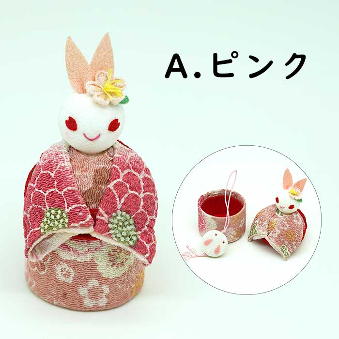 きれのはな -小町うさぎストラップ付き-小箱シリーズ