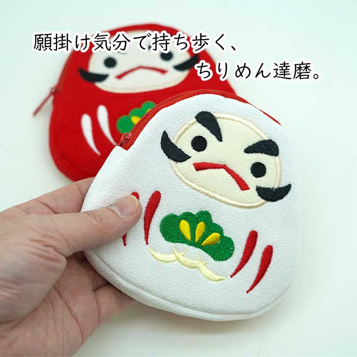 ポーチ -だるま ポーチ- 2色 キャラクターポーチシリーズ