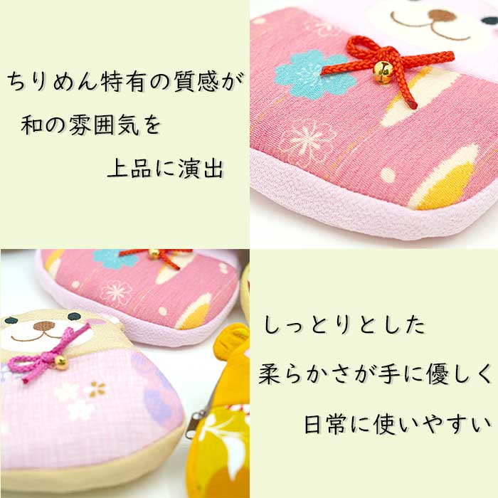 ポーチ -くま ポーチ- 6色 キャラクターポーチシリーズ