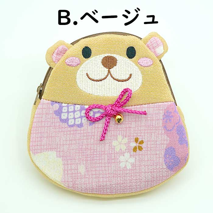 ポーチ -くま ポーチ- 6色 キャラクターポーチシリーズ