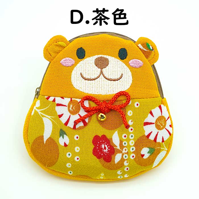 ポーチ -くま ポーチ- 6色 キャラクターポーチシリーズ