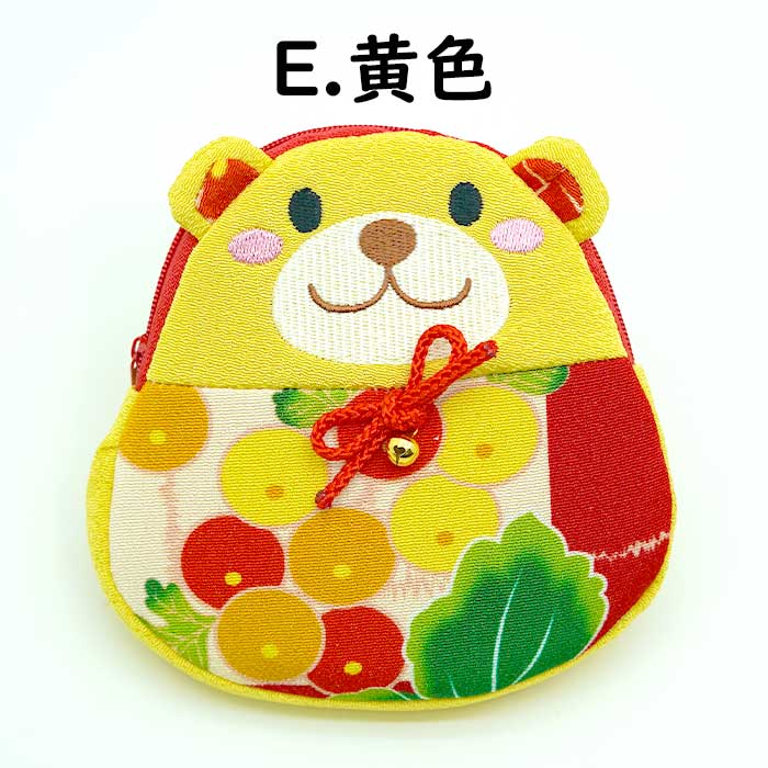 ポーチ -くま ポーチ- 6色 キャラクターポーチシリーズ