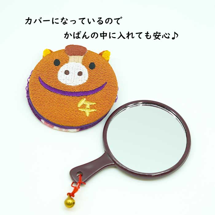 干支丸鏡 ミニ手鏡 まるころシリーズ