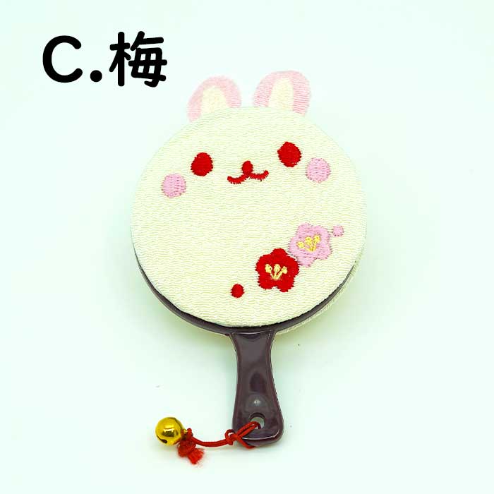 手鏡 -うさぎ 丸鏡- まるころシリーズ