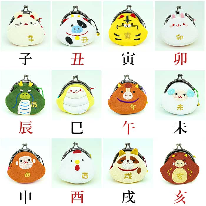 がまぐち -干支がまぐち- まるころシリーズ