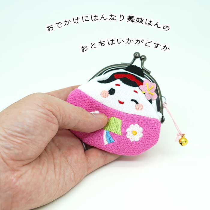 日用品 -舞妓さんのがまぐち- まるころシリーズ