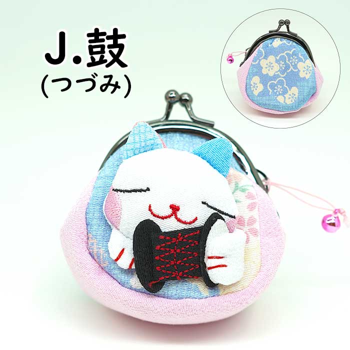 日用品 -猫の日 まねき猫の福々がまぐち（マチ付き）-