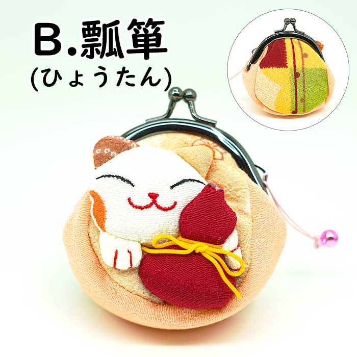 日用品 -猫の日 まねき猫の福々がまぐち（マチ付き）-