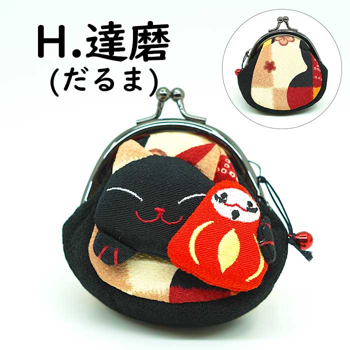 日用品 -猫の日 まねき猫の福々がまぐち（マチ付き）-