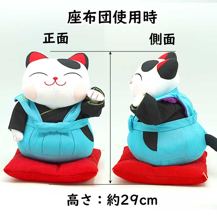 ぬいぐるみ -猫助 ぬいぐるみ/20cm- 招き猫シリーズ