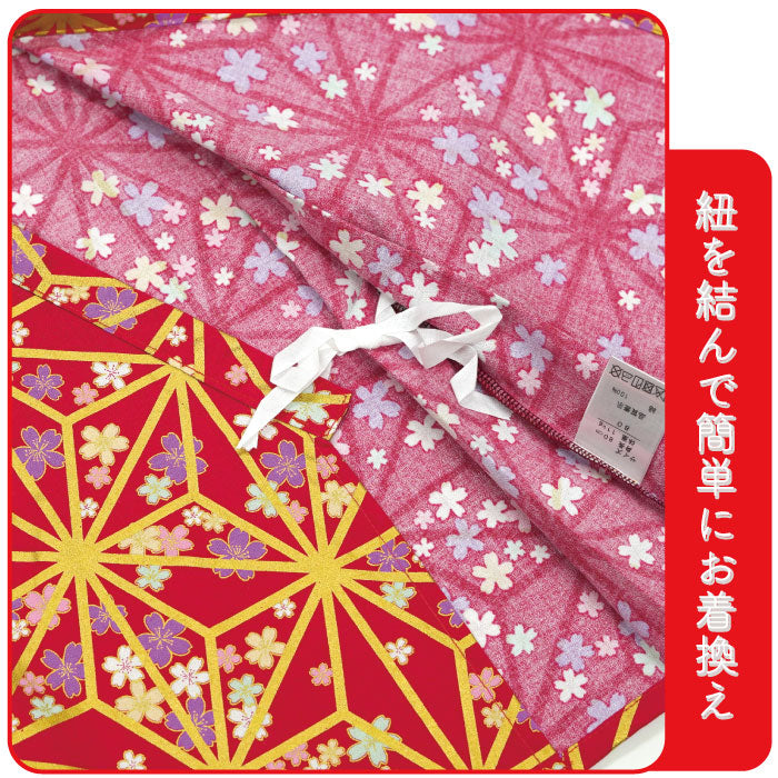 子供用甚平 -桜・麻の葉柄-