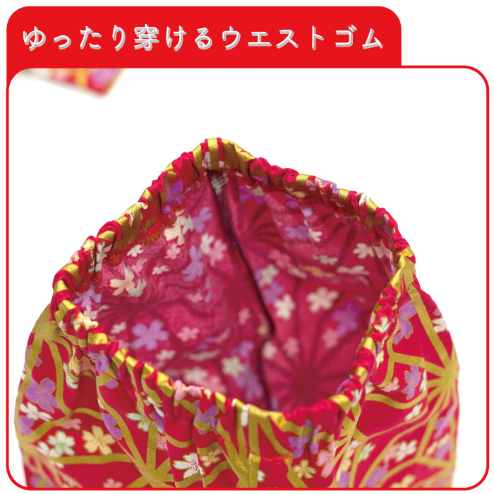 子供用甚平 -桜・麻の葉柄-