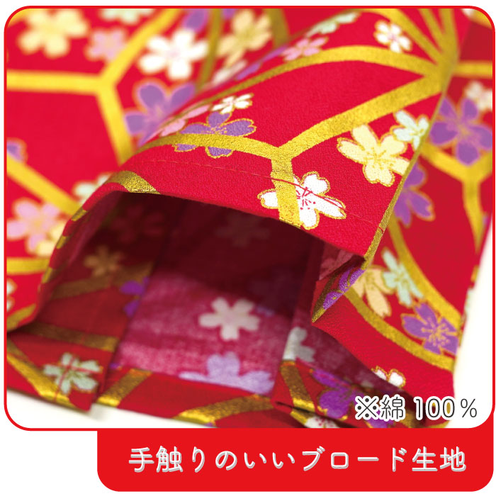 子供用甚平 -桜・麻の葉柄-