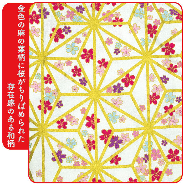子供用甚平 -桜・麻の葉柄-