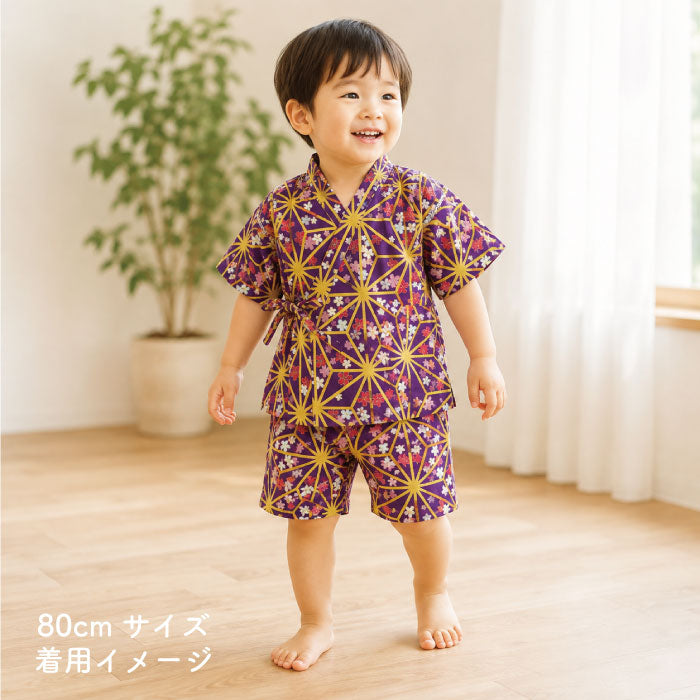 子供用甚平 -桜・麻の葉柄-