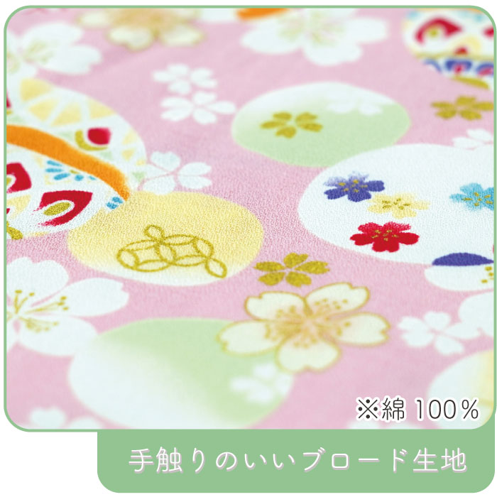 子供用甚平 -桜・手毬柄-
